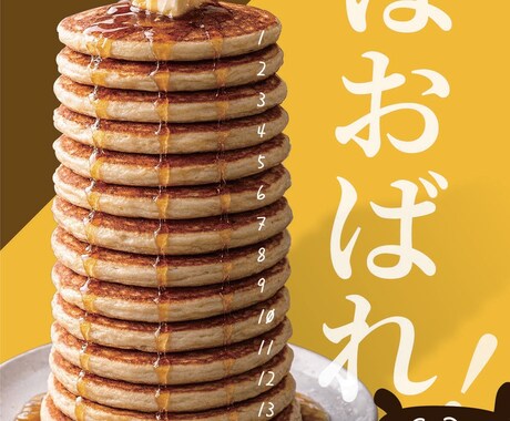 モニター価格10000円でチラシ制作します 魅力を最大に◎　お店や商品にぴったりのチラシ・ポスター イメージ2