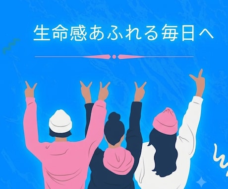 心地よいリズムを呼び覚ます ​【お家でリラックス体験】遠隔・身体調律セッション イメージ2