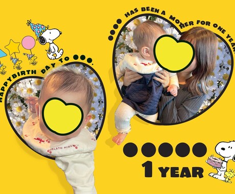 加工・テンプレートのデザインにお写真を差し込みます 加工+デザインイベントをもっと特別に イメージ2