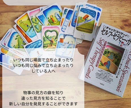 生まれた時のなまえから個性を読み解きます 名前に隠されたあなたの個性を知ろう♡ イメージ2