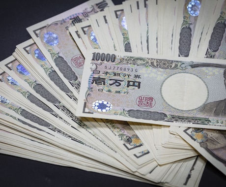 幸せな資産形成をするための4つの方法教えます 老後2000万円問題から自由になりたいあなたに捧げます♪ イメージ1