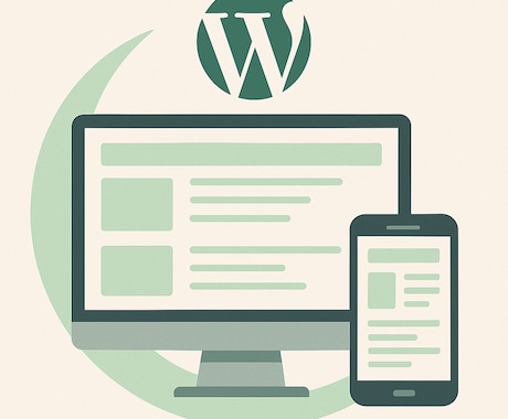 名刺代わりに最適ワードプレス専門6ページ制作します 個人から小さなお店やサロンまで集客と信頼につながるサイト制作 イメージ2