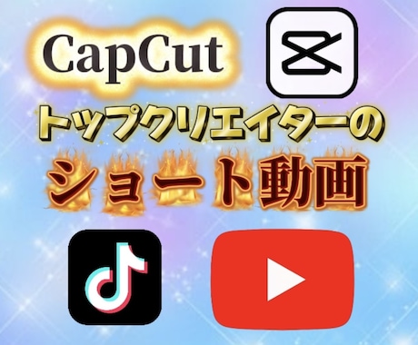 ショート動画を制作します 「スマホの中で光る、あなたのストーリー」 イメージ1