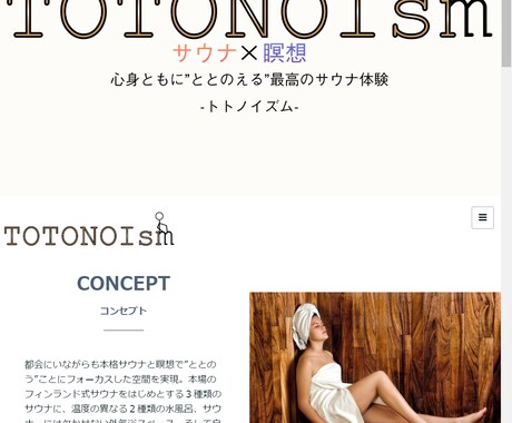 ペライチを使ってホームページ（LP）制作致します 格安でペライチ代行！イメージに合ったデザインを心掛けます！ イメージ2