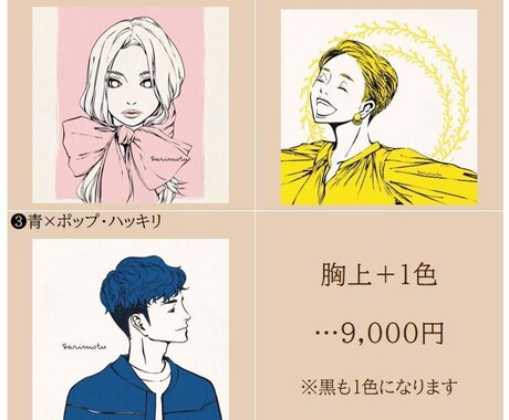 リアルめ、印象的なイラスト・アイコンを作成します SNS/ブログ用アイコン・名刺・プレゼントの使用実績有り イメージ2
