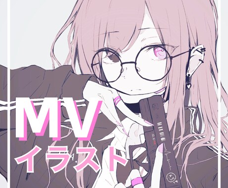 歌ってみた・オリジナル楽曲のMVイラスト描きます 繊細でインパクトのあるアニメ塗り イメージ1