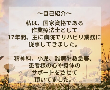 インナーチャイルドを癒し、本当の自分に出会えます #毒親＃トラウマ＃人間関係＃自己肯定感#アダルトチルドレン イメージ2