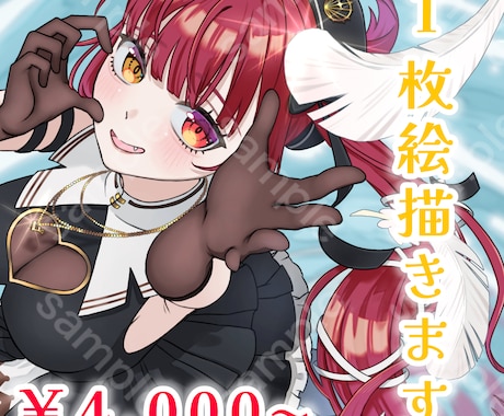可愛い1枚絵描きます イメージ1