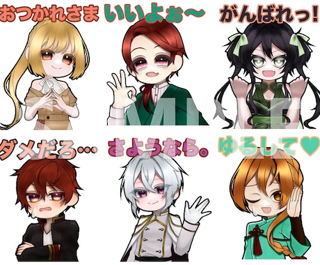 あなたのお好みのLINEスタンプ作ります 絵柄が様々で選べる！好きな絵柄でLINEスタンプを作ろう！ イメージ1