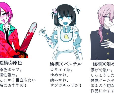 ゲーム用の立ち絵、スチル、タイトル画面お描きします ゲーム制作歴約10年の制作者が貴方のゲーム制作をお手伝い！ イメージ2