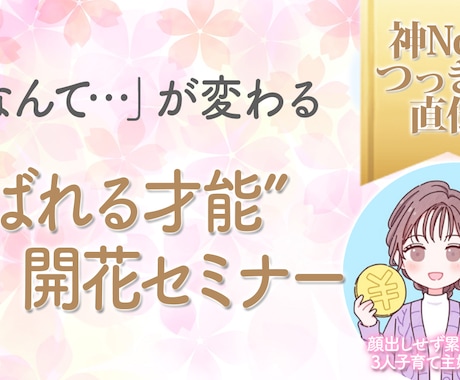 クリック率UP！目をひくバナー制作いたします バナーや広告、SNS画像のWeb画像制作プロにお任せください イメージ2
