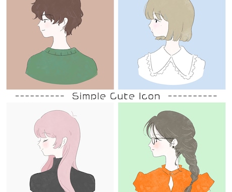 好印象アイコン♡シンプル×かわいいアイコン描きます 似顔絵制作の実績あり☆個人・ビジネスの様々なSNSアイコンに イメージ1