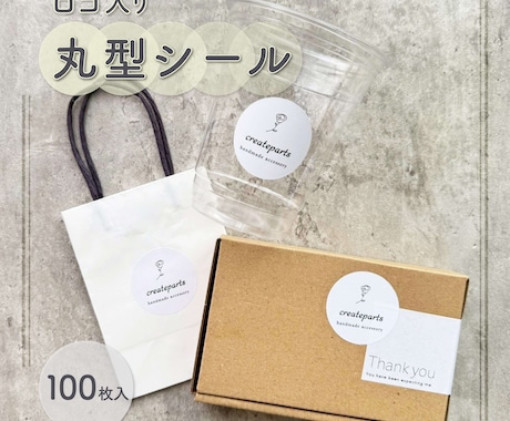 03-オリジナルロゴシールをお作ります ロゴがなくても、書体リストから簡単オーダー イメージ2