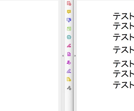 PDFファイルに送信記録を自動記載します PDFに日付・宛名・送信者を自動で追記！ イメージ2