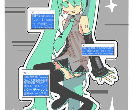 1枚絵、アイコン、サムネイラストなど作成します お好きな絵柄と雰囲気のイラストを提供できるよう、心がけます。 イメージ2