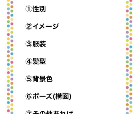 シンプルで可愛い！手描き風のアイコンを描きます ご要望に合わせたデザインで使いやすいアイコンを作成 イメージ2