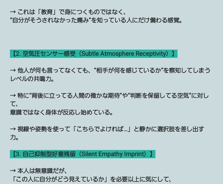共振占いで占います 貴方が知りたいこと、知らない事何でも全て回答します。 イメージ2