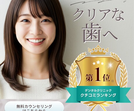 AIモデルを使った広告画像・SNS用画像作成します 写真撮影モデル起用必要ありません。全て1から作成できます！ イメージ1