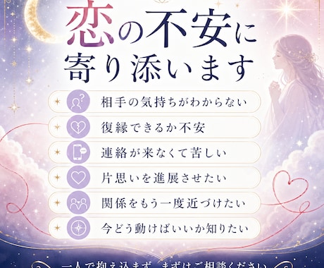 守護霊が結ぶ強制縁結び！24時間以内に施術します 守護霊が導く奇跡の強制恋結びを施術します イメージ2