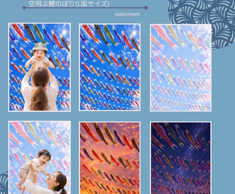 端午の節句の写真可愛く残せます 何気ない日常でも特別な１枚に仕上げれます♡ イメージ2
