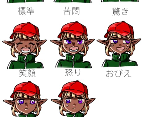 ゲームの立ち絵描きます 表情差分5種つき、バストアップは−1000 イメージ1