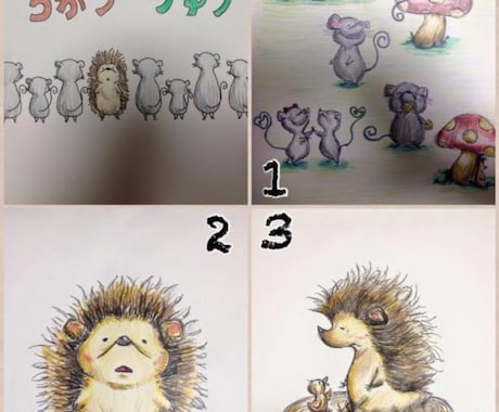 ゆるふわ系描きます 絵本を作成した事がありこちらはその時の絵本の一部です。 イメージ1