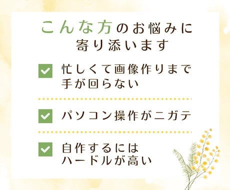 信頼度UP／ココナラのサムネイル作ります 「サムネにある文言に惹かれて…」こんな受注を増やしませんか？ イメージ2