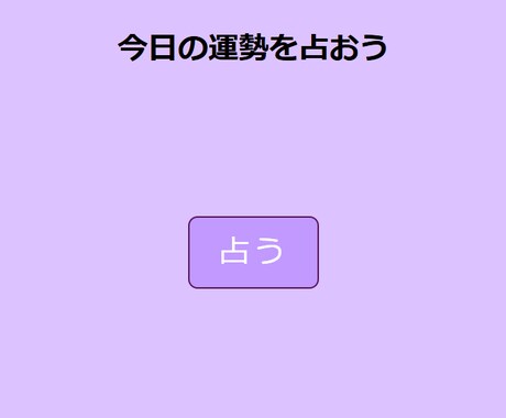 プログラミング初心者向けの体験レッスンをします 自分の理解力に自信のない方、少しだけ体験してみませんか？ イメージ1
