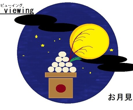 マウスで、英単語イラスト描きます あの日本語を英語とイラストで知りたい人に送ります イメージ2