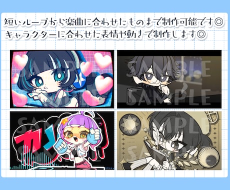 Live2Dアニメーションの待機画面つくります OPやEDなどの待機画面にぴったりです！ イメージ2