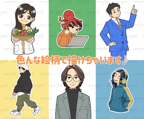 ポップで可愛いアイコンイラストお描きします 商用利用可！お仕事用だけでなく、個人用やプレゼントにも♪ イメージ2