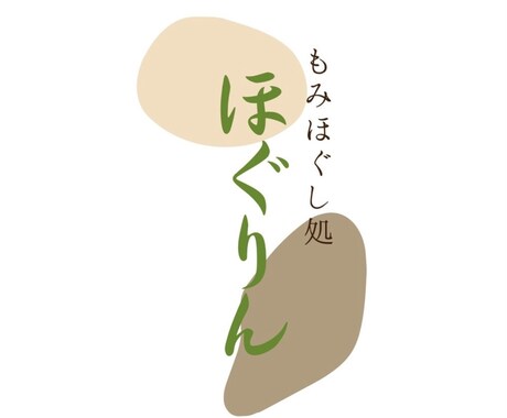 オリジナルロゴを作成致します 個人サロン様、オープンに向けてのロゴ制作 イメージ2