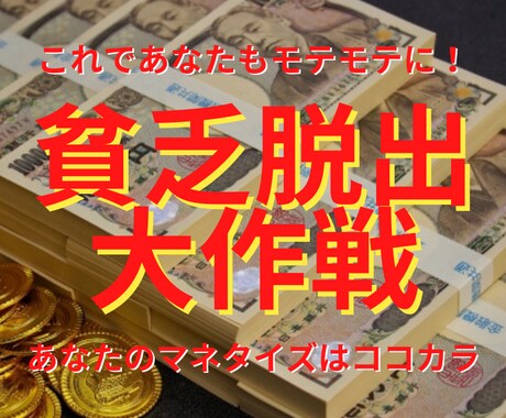 あなたの"稼げない問題"解決します パパっとコンテンツ作れます。コンテンツビジネスの裏技 イメージ1