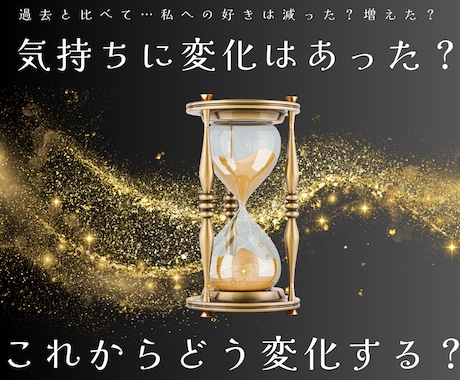 お相手様があなたに向けている本音 丸ごと鑑定します 「現在地を見失わない」ための…現実に即したタロットカード鑑定 イメージ2