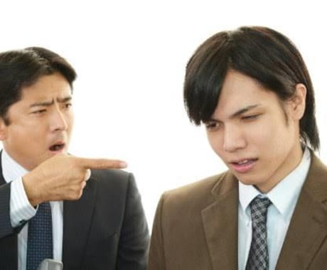 人間関係でお困りのあなた！力になります どうすることもできず、ひとりで抱え込んでしまっているあなたへ イメージ2