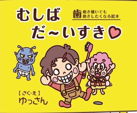 専門家ヤフー知恵袋：アドビソフトの使い方教えます 基本的に何でも質問OK。進路相談やコツ 創作へのアドバイス イメージ2