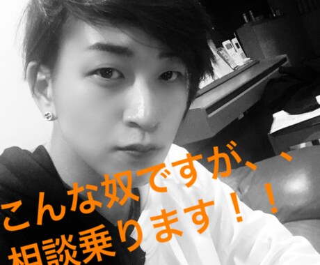 仕事を辞めることを伝える勇気を出す相談のります 今の仕事が嫌だ！辞める事を伝える勇気が出ない方へ相談！ イメージ2