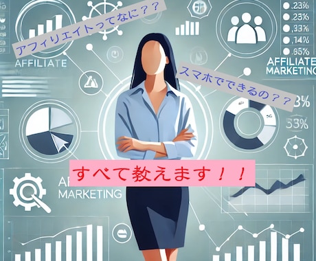 99％の人が知らない収益方法のカギを公開します 99％が見逃している収益のカギ！すぐに試せる方法をあなたに！ イメージ2
