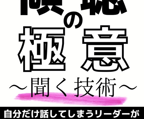 Canvaで電子書籍の表紙の作り方をお教えします Canvaは覚えて損はしません。色々使えます。 イメージ2