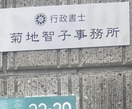 相続業務、離婚業務などご相談お受けします 相続や離婚など、そのお悩み先ずはご相談ください。 イメージ2