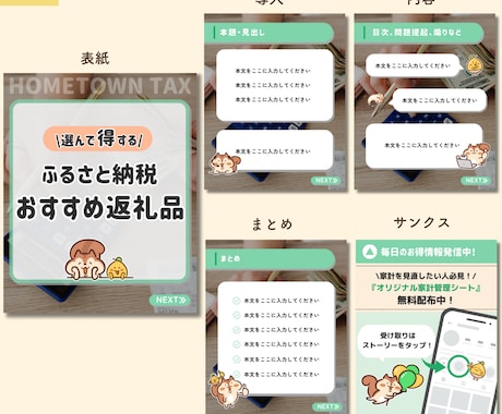 Instagram投稿画像作成します 修正無制限で安心！ターゲットの心をつかむデザインを制作します イメージ2