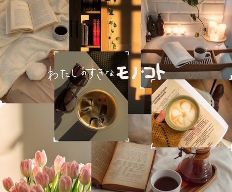 インスタ投稿デザイン作ります 世界観・まとめ投稿どちらも対応 イメージ1