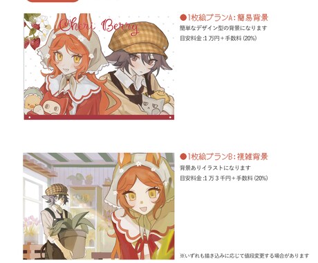 商用利用可能！かわいいイラストを描きます 特にデフォルメはどんなポーズでも可愛くかけます！ イメージ2