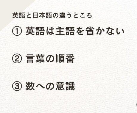 同志社卒講師｜中1の1学期の英語文法の総復習します 中学生になり英語について行けず、2学期が不安な保護者様へ イメージ2