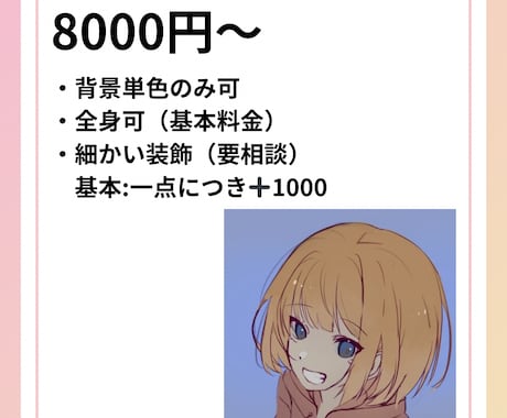 世界観のある歌みたやMV用イラスト描きます キャラと背景で世界観を彩り、動画や配信を華やかにします イメージ2