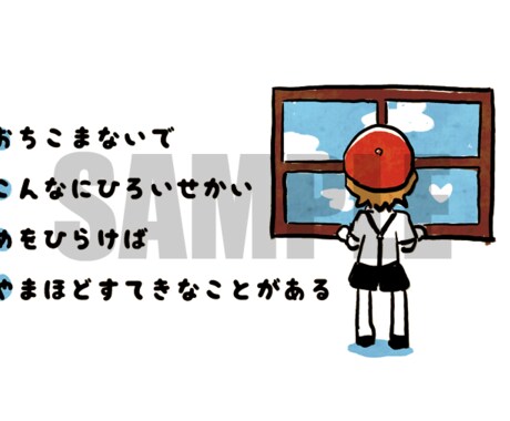 大好きな人の名前であいうえお作文（イラスト付きOK） イメージ2