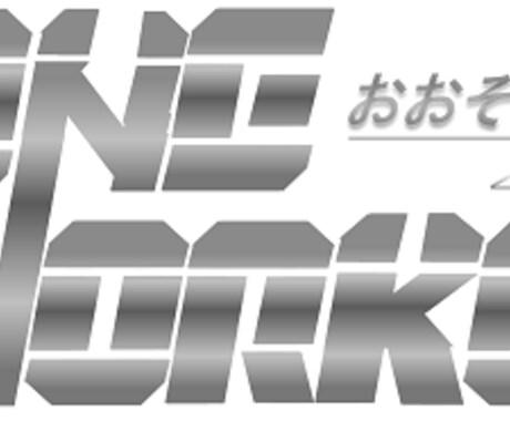 企業ロゴを作成いたします！【納期フリープラン】 イメージ1