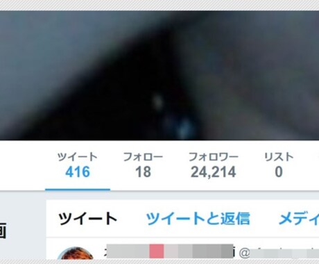 男女別ターゲット指定★ツイッター８万人に宣伝します オールジャンルOK！男女別に宣伝対象が決まっている人おすすめ イメージ2