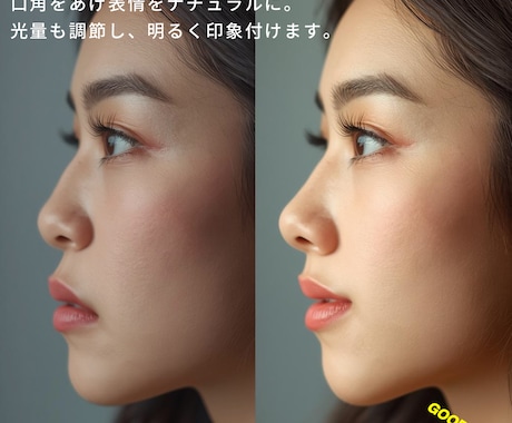 好印象を与えるナチュラルレタッチします 人・物・景色もOK！/写真画像加工/切り抜き/修正/白抜き イメージ2