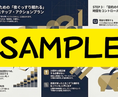 ビジネス書の要約＋図解アクションプラン作成します 「次の一歩」を明確に。知識を成果へ変える。 イメージ2